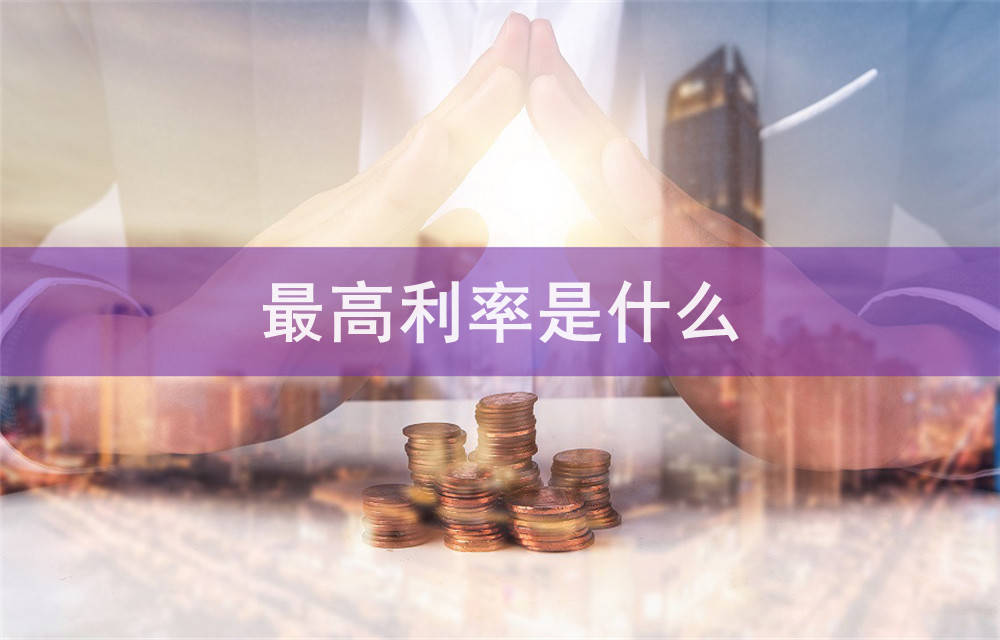 北京急用钱
